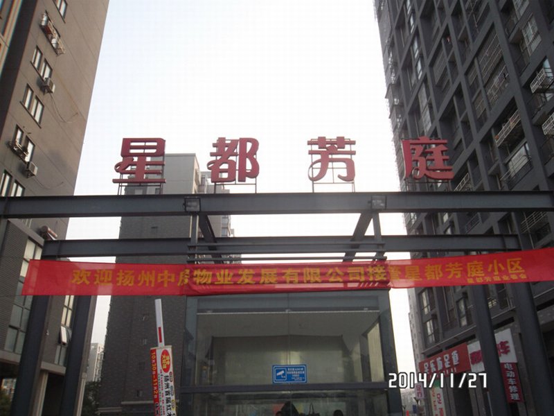 2024年澳门原料大全