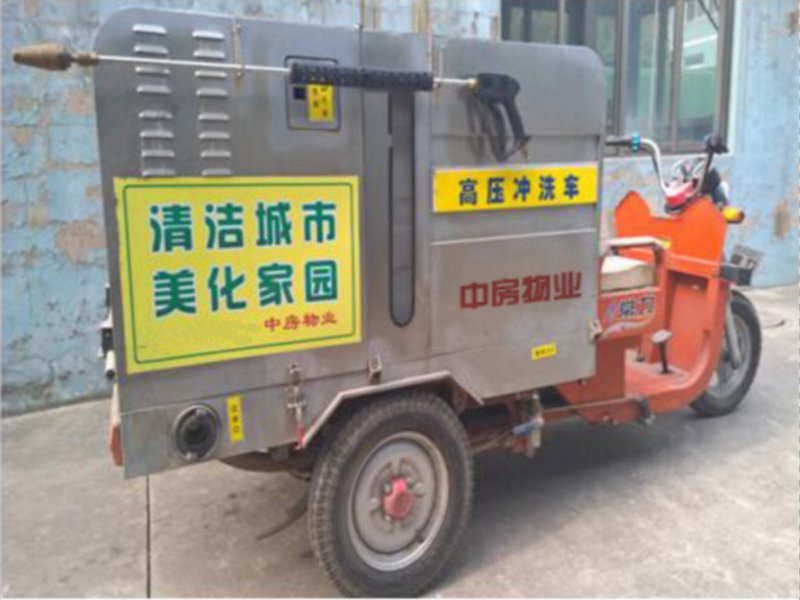 高压冲洗车