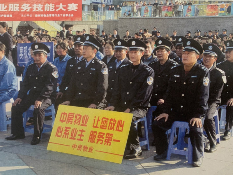 2024年澳门原料大全
