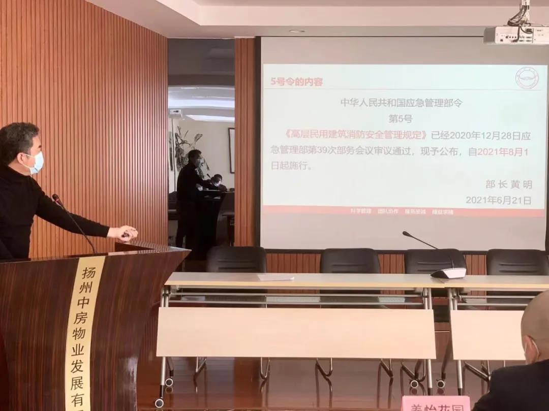 微信图片_20211216113105.jpg