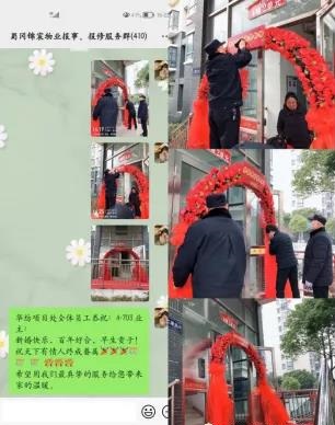 1645149596837737.jpg 微信图片_20220218095825.jpg